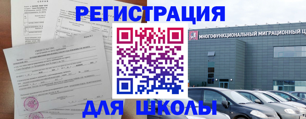 прописка поиск в Кстово