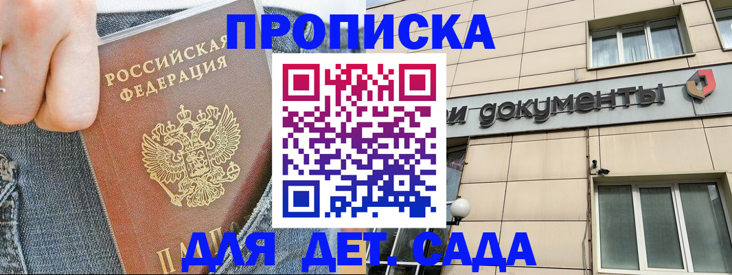 пропишу в квартире в Кстово